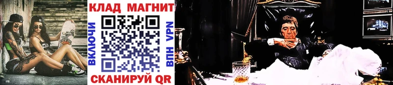 Наркота Онега Гашиш  Амфетамин  МЕГА как зайти  СОЛЬ  Мефедрон 
