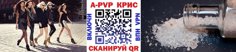 Альфа ПВП VHQ  Онега 