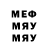 Конопля MAZAR Wally Kern