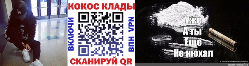 магазин продажи   Онега  OMG маркетплейс  Cocaine Колумбийский 