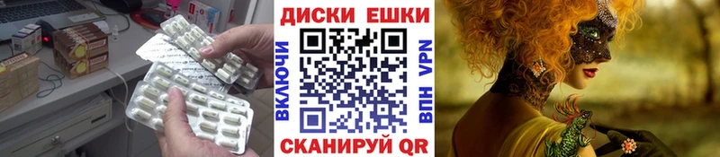 Ecstasy TESLA  Онега 