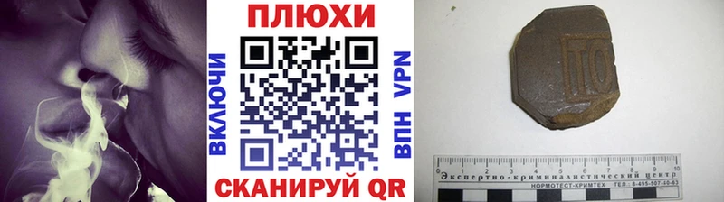 ГАШИШ ice o lator Онега