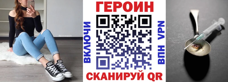 Героин хмурый  купить наркотики сайты  Онега 