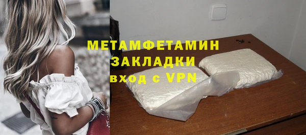 хмурый Магас
