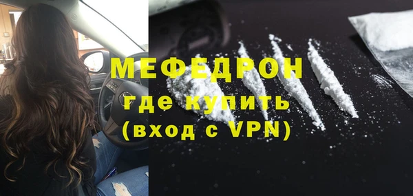 хмурый Магас