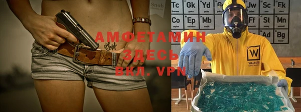 герыч Майский