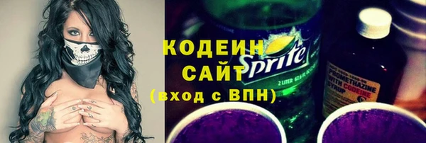 герыч Майский