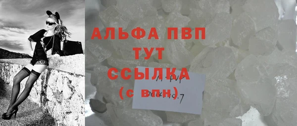 герыч Майский