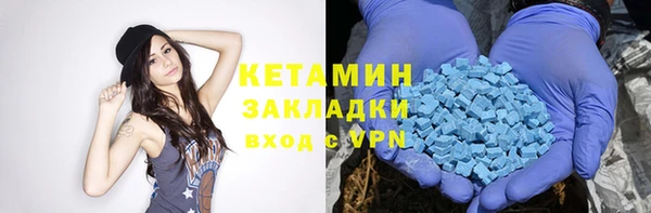 меф VHQ Медногорск