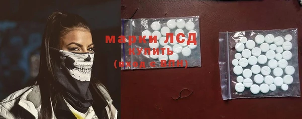 герыч Майский
