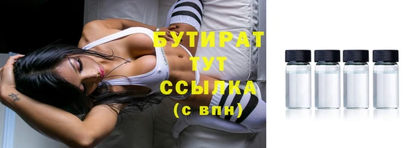 соль ск Гатчина