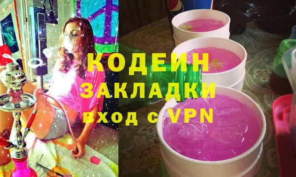 герыч Майский