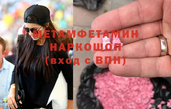 хмурый Магас