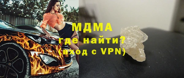 бутик Медвежьегорск