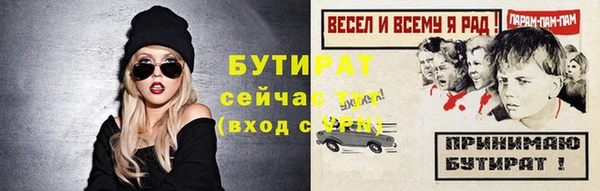 герыч Майский