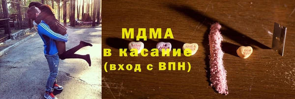 меф VHQ Медногорск