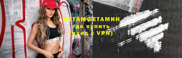 героин Гвардейск