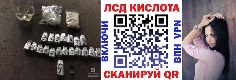 ЛСД экстази кислота  купить  сайты  Онега 