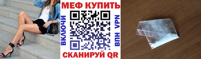 кракен зеркало  дарнет шоп  Онега  МЯУ-МЯУ mephedrone 