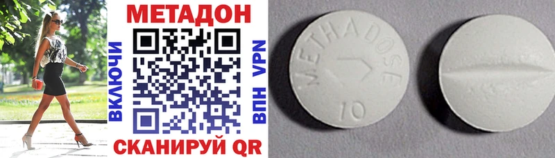 где найти наркотики  Онега  МЕТАДОН methadone 