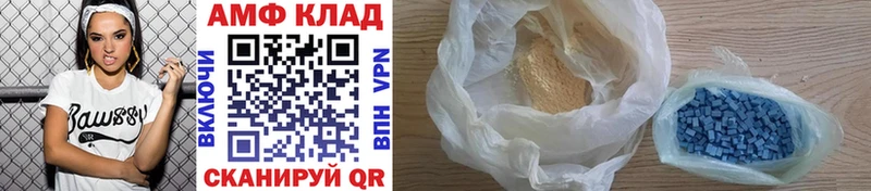 МЕТАМФЕТАМИН мет  блэк спрут вход  Онега 